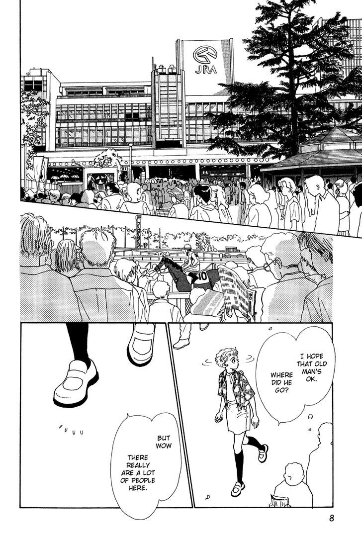 Ohimesama No Yurikago - Vol.3 Chapter 9