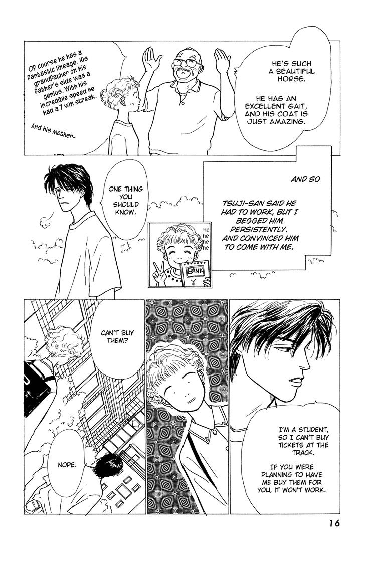 Ohimesama No Yurikago - Vol.3 Chapter 9