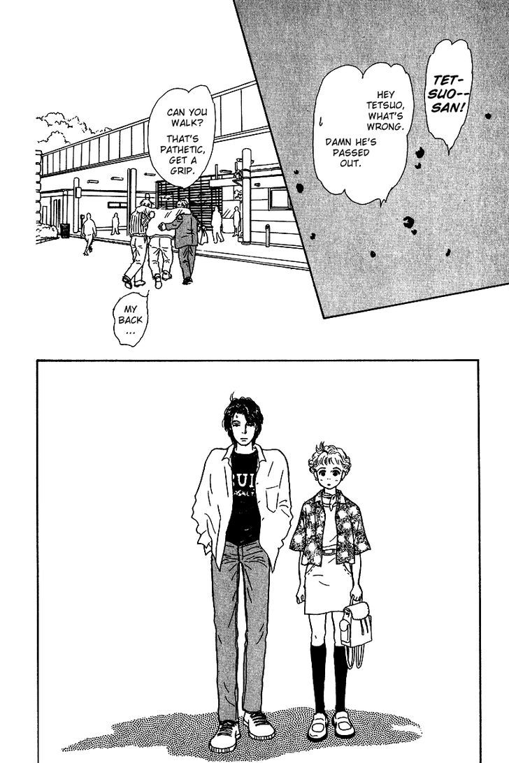 Ohimesama No Yurikago - Vol.3 Chapter 9