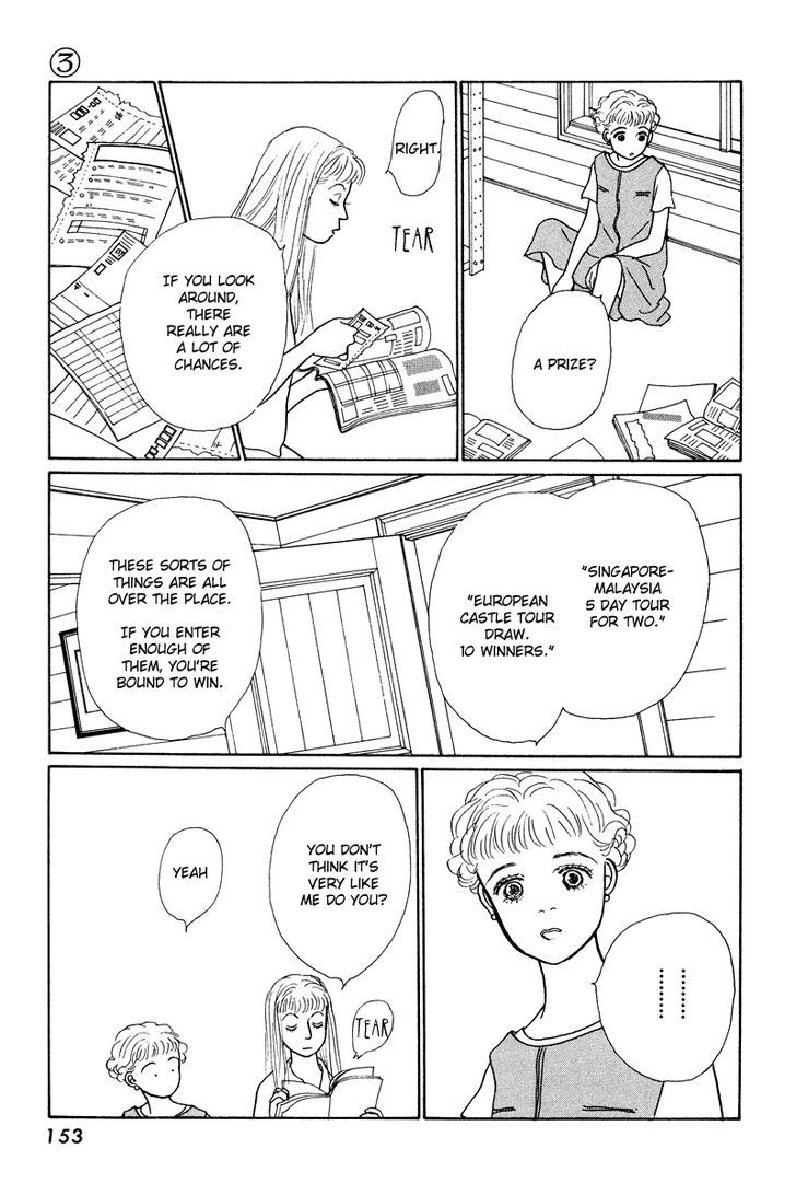 Ohimesama No Yurikago - Vol.3 Chapter 12