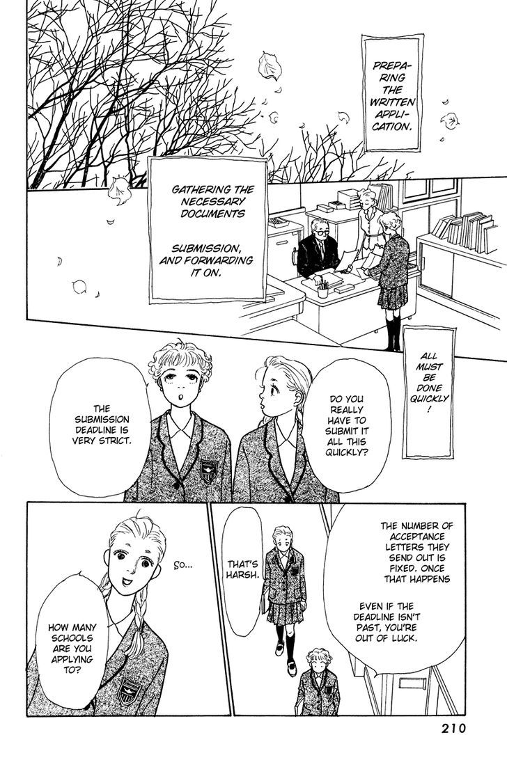 Ohimesama No Yurikago - Vol.3 Chapter 13