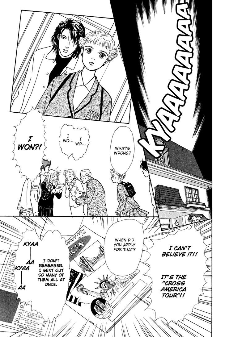 Ohimesama No Yurikago - Vol.3 Chapter 13