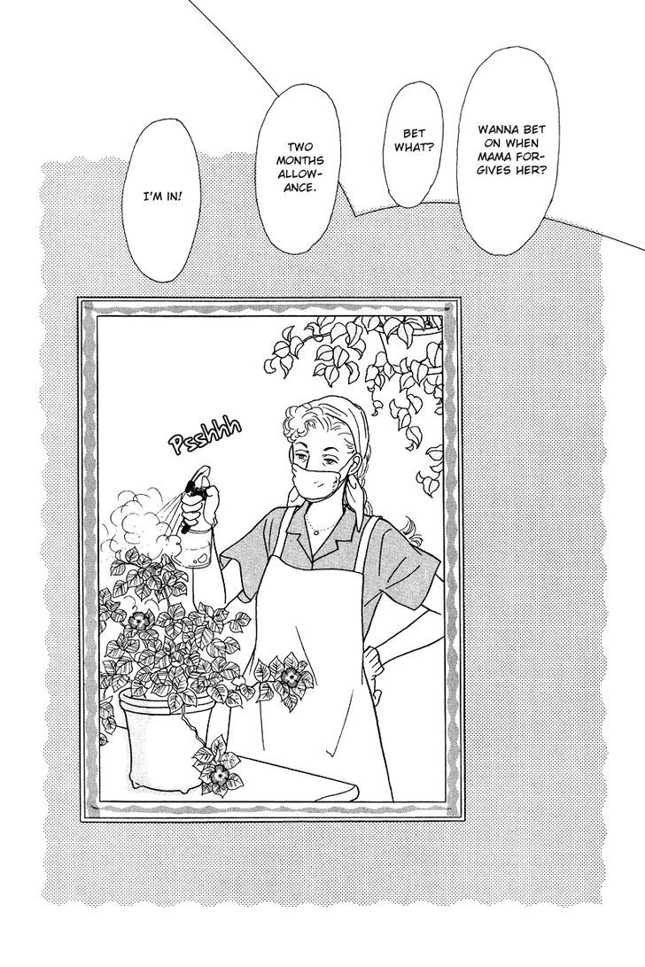 Ohimesama No Yurikago - Vol.3 Chapter 10