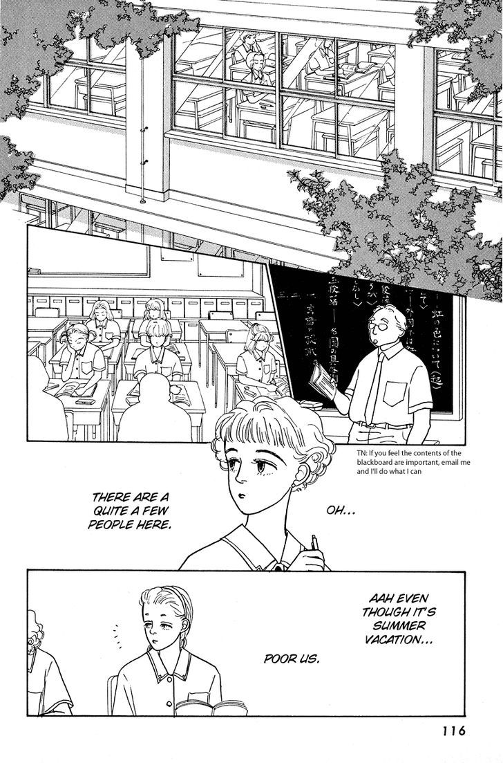 Ohimesama No Yurikago - Vol.1 Chapter 3