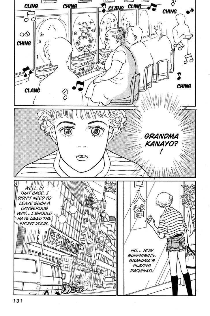 Ohimesama No Yurikago - Vol.1 Chapter 3