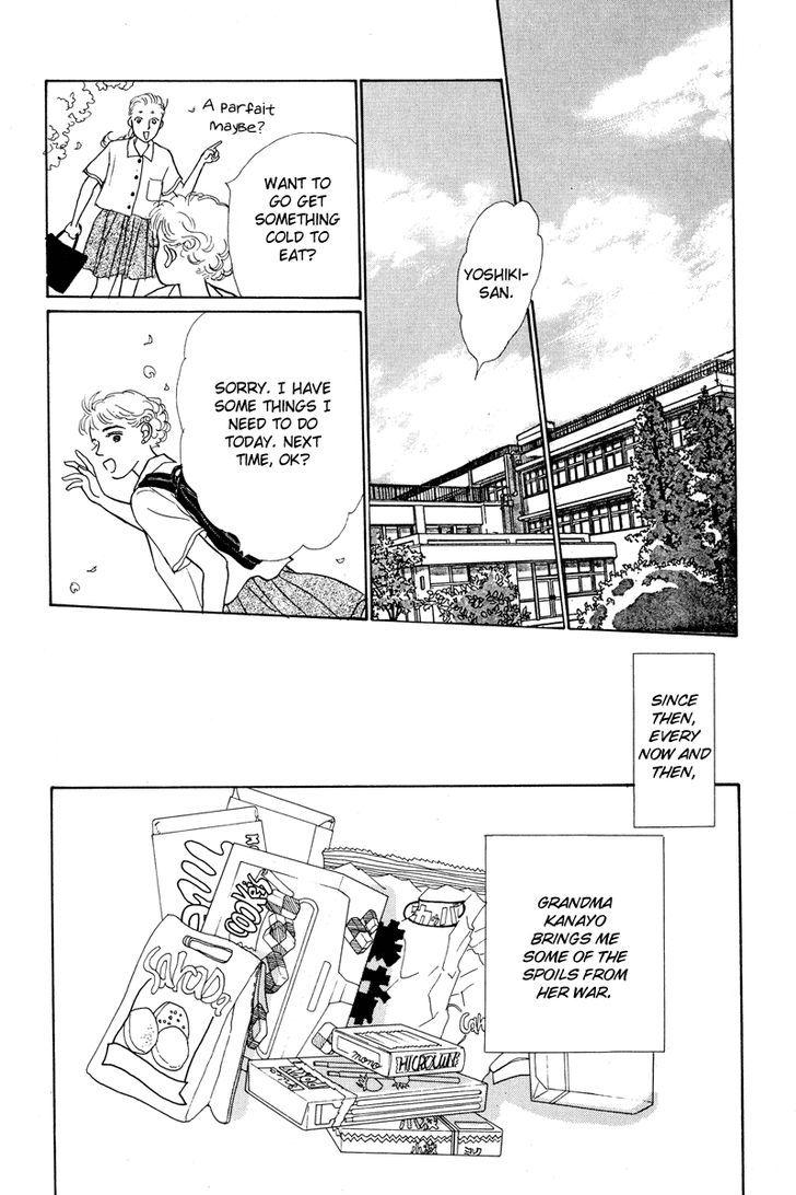 Ohimesama No Yurikago - Vol.1 Chapter 3