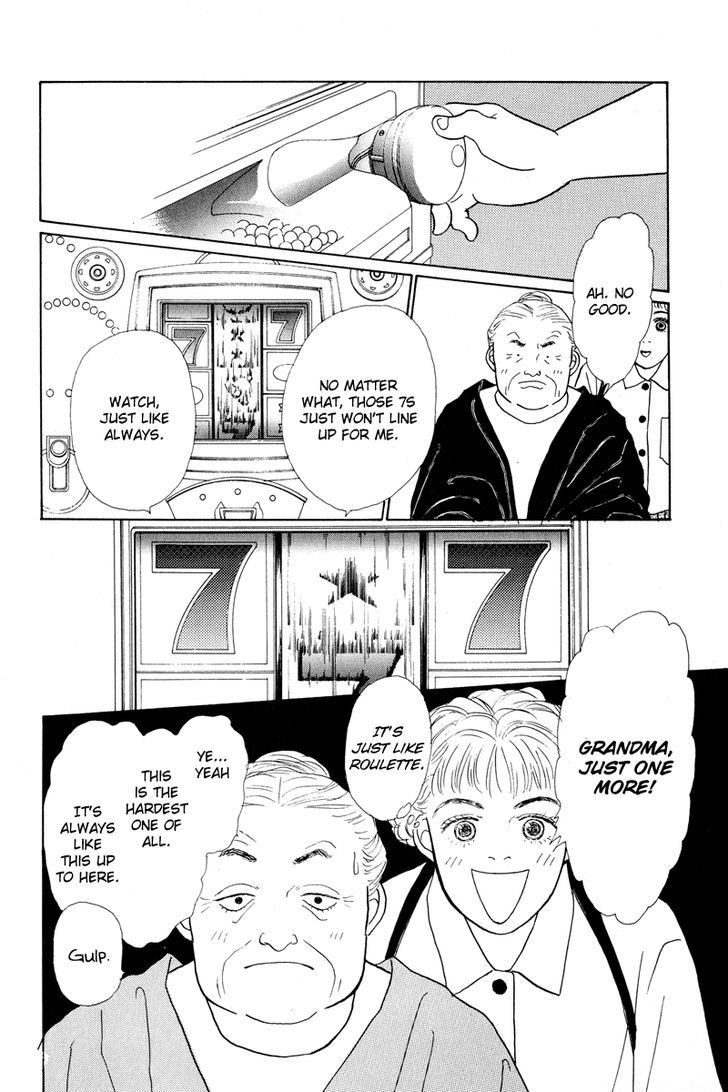 Ohimesama No Yurikago - Vol.1 Chapter 3