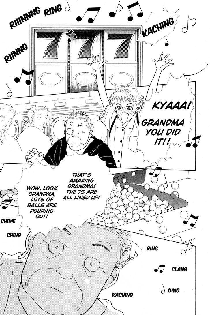 Ohimesama No Yurikago - Vol.1 Chapter 3