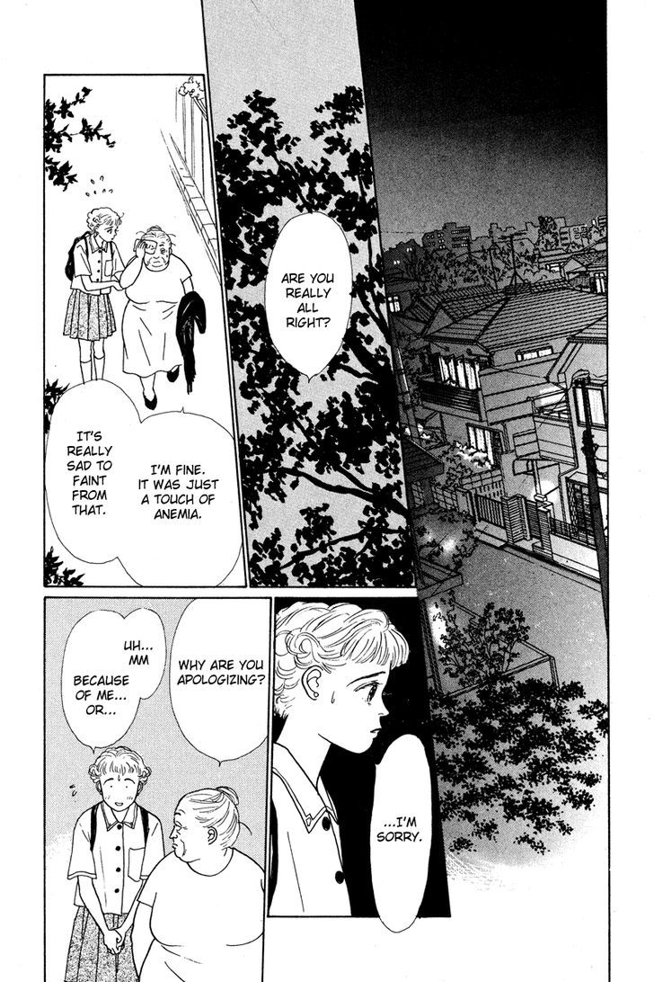 Ohimesama No Yurikago - Vol.1 Chapter 3