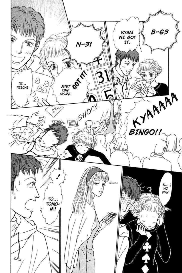 Ohimesama No Yurikago - Vol.1 Chapter 4