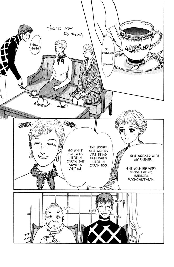 Ohimesama No Yurikago - Vol.2 Chapter 7