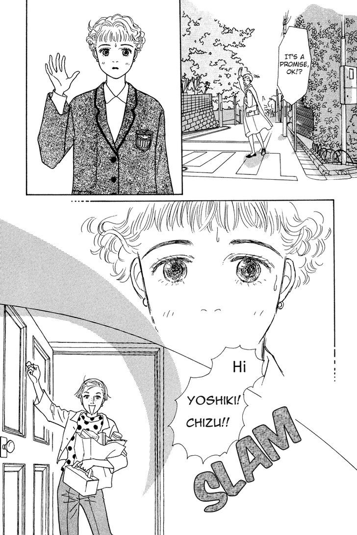 Ohimesama No Yurikago - Vol.2 Chapter 7