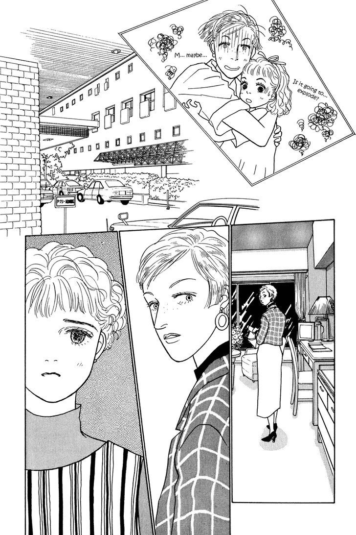 Ohimesama No Yurikago - Vol.2 Chapter 7