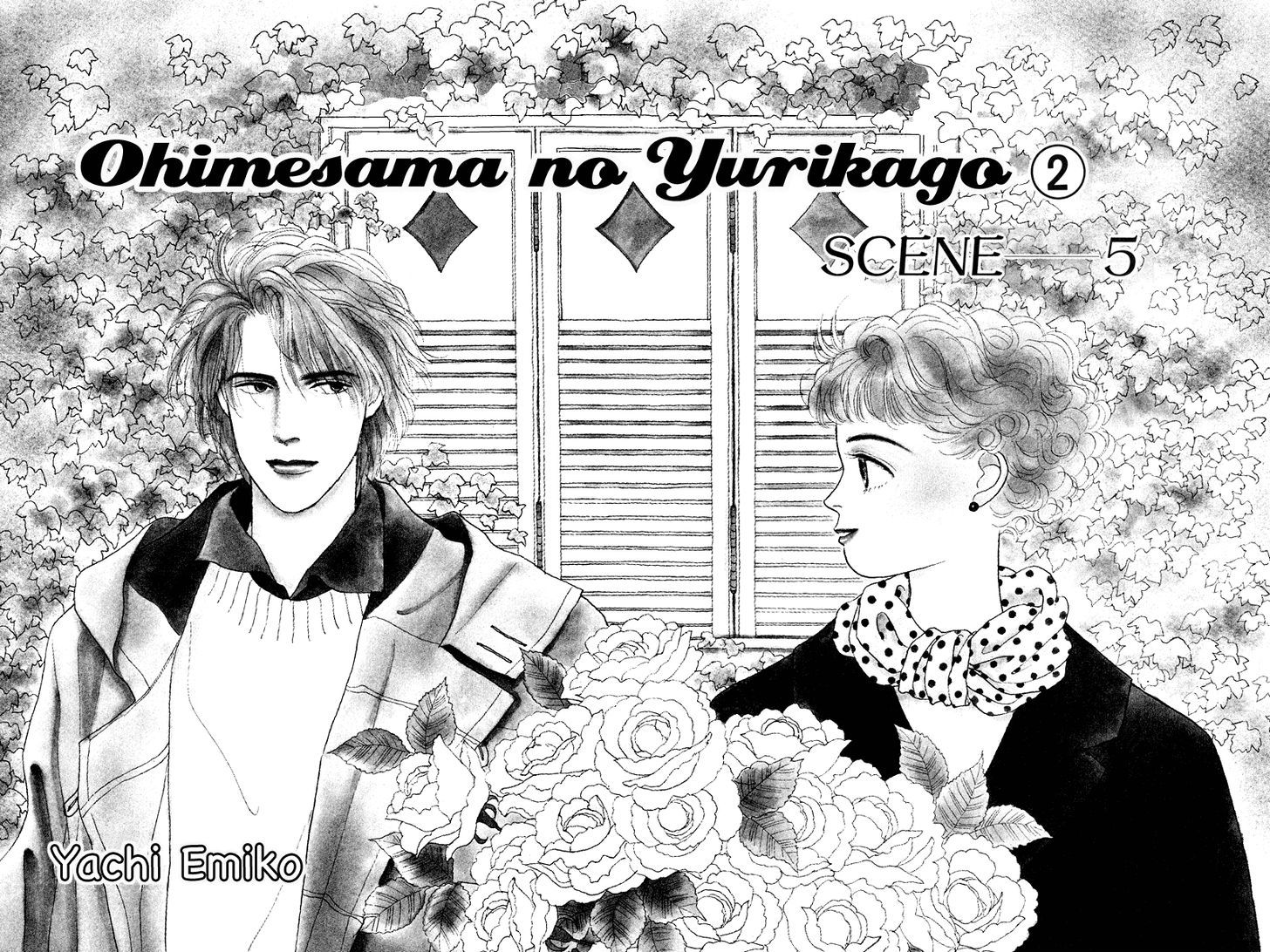 Ohimesama No Yurikago - Vol.2 Chapter 5