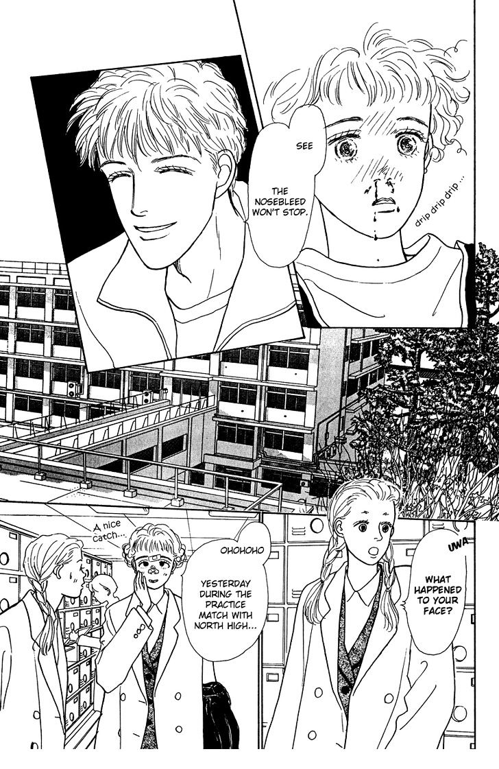 Ohimesama No Yurikago - Vol.2 Chapter 5