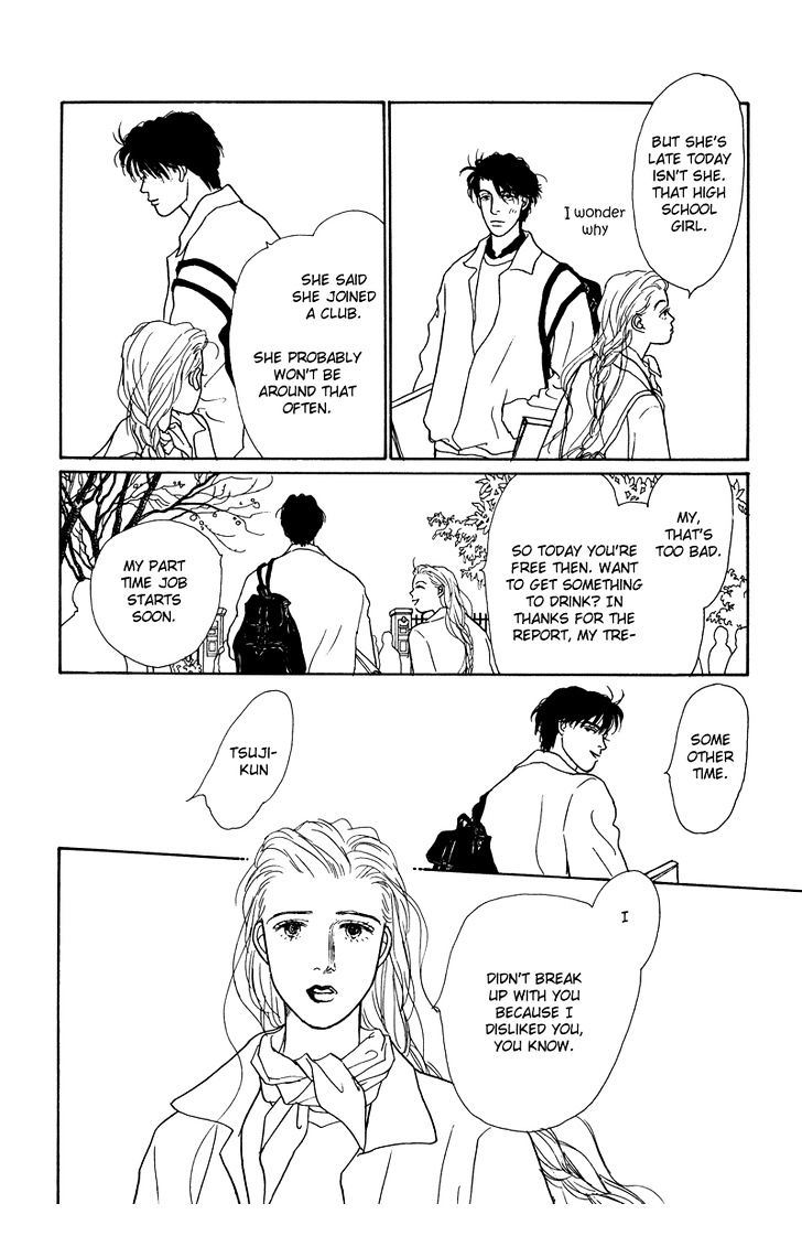 Ohimesama No Yurikago - Vol.2 Chapter 5