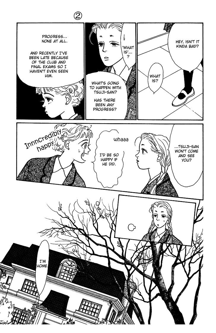 Ohimesama No Yurikago - Vol.2 Chapter 5