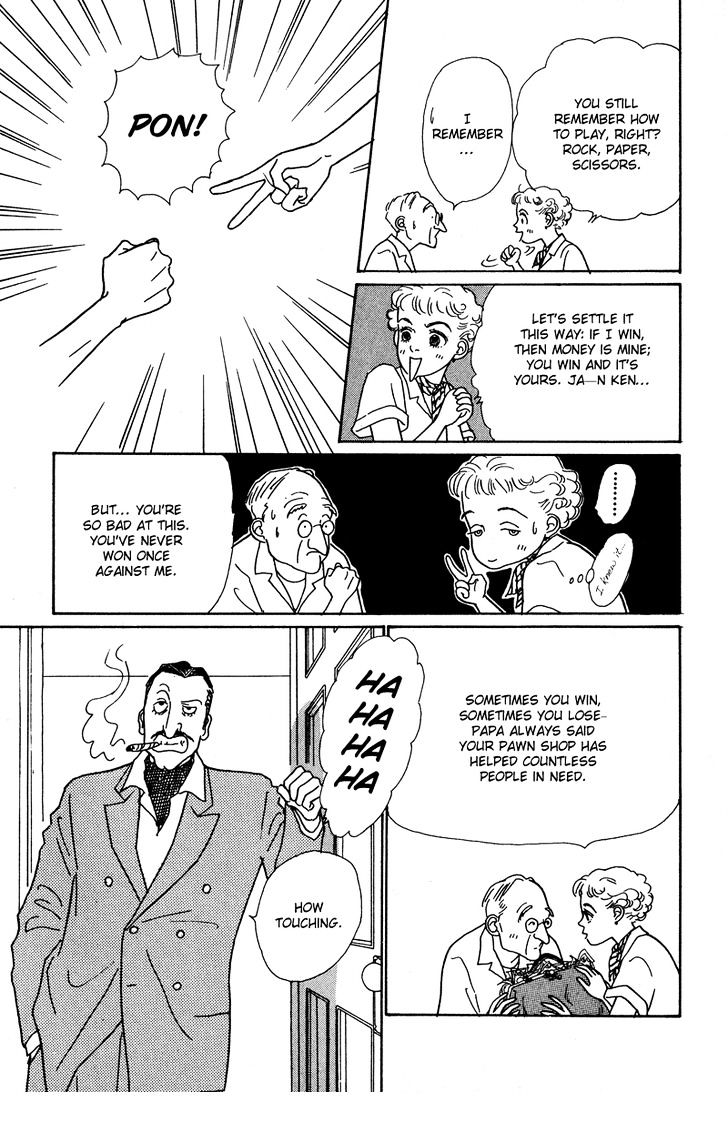 Ohimesama No Yurikago - Vol.1 Chapter 1