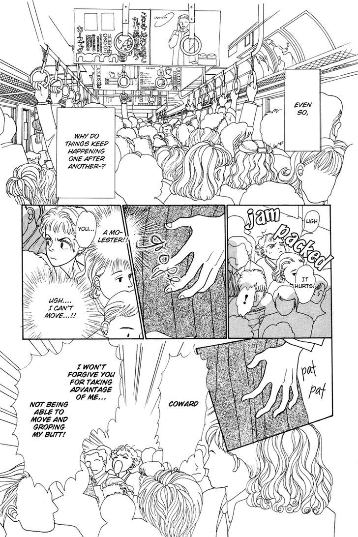 Ohimesama No Yurikago - Vol.1 Chapter 2