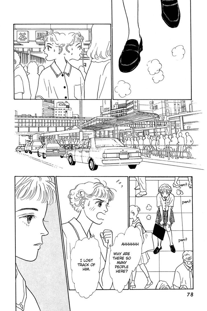 Ohimesama No Yurikago - Vol.1 Chapter 2