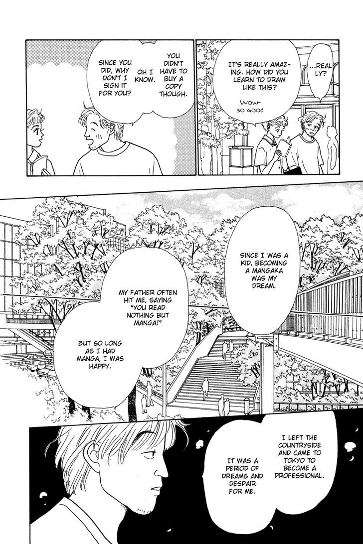 Ohimesama No Yurikago - Vol.1 Chapter 2