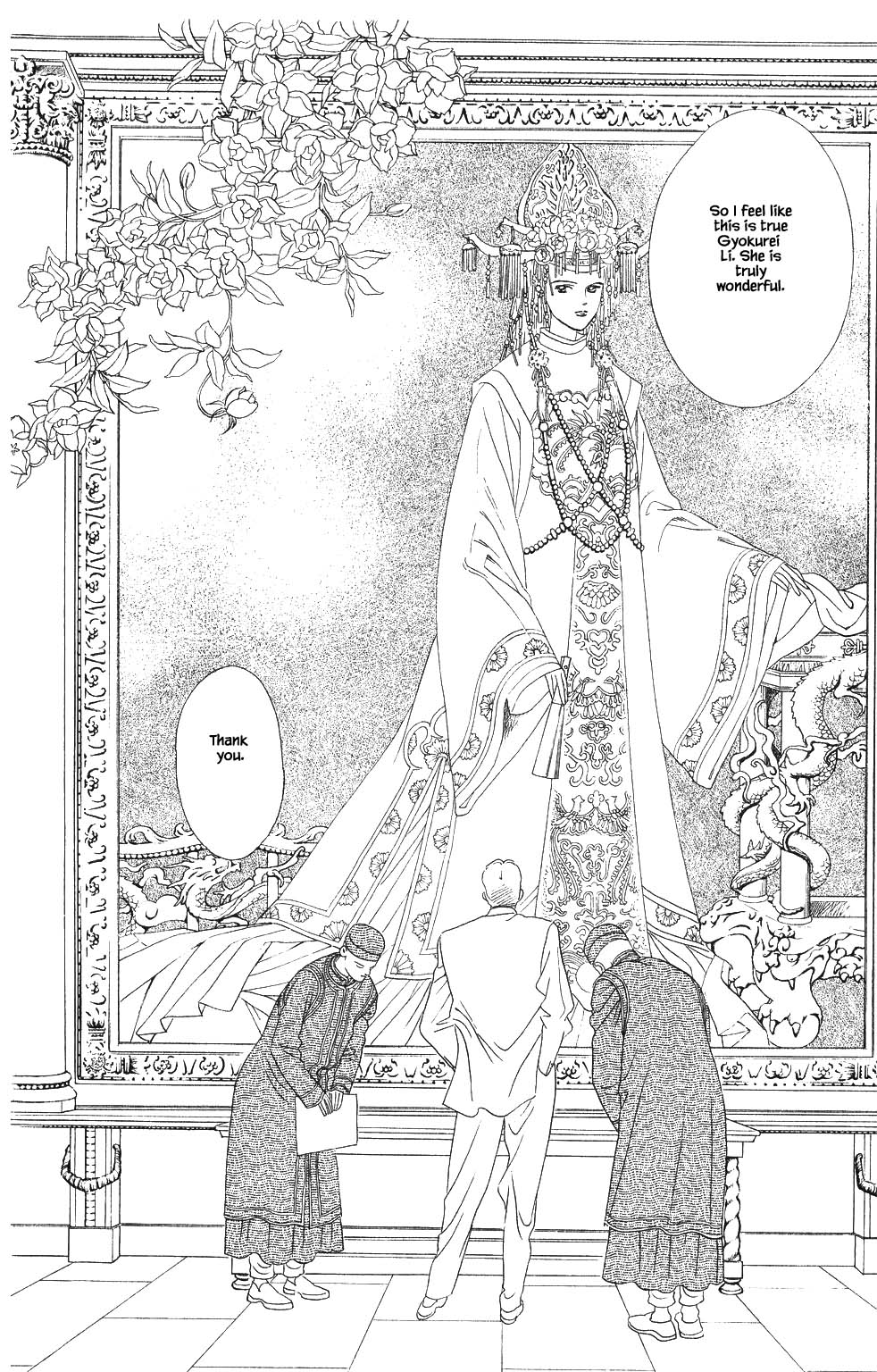 Kaguya Hime - Chapter 65