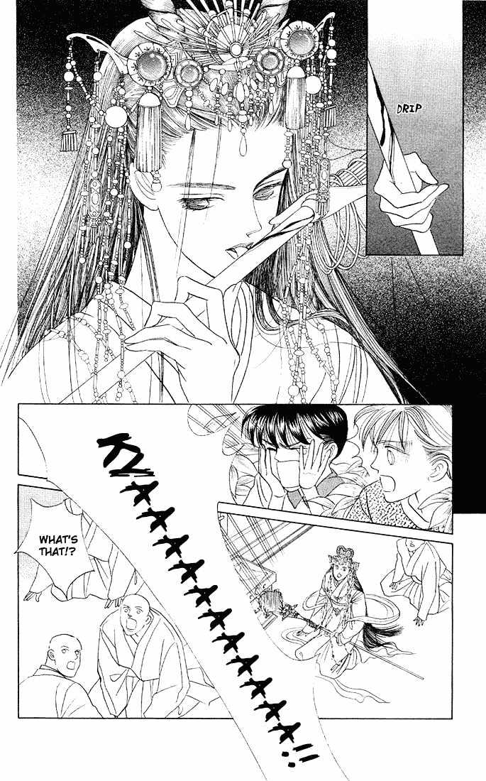 Kaguya Hime - Vol.1 Chapter 4