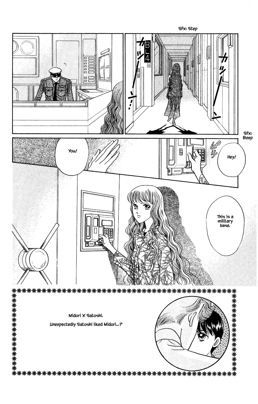 Kaguya Hime - Chapter 186