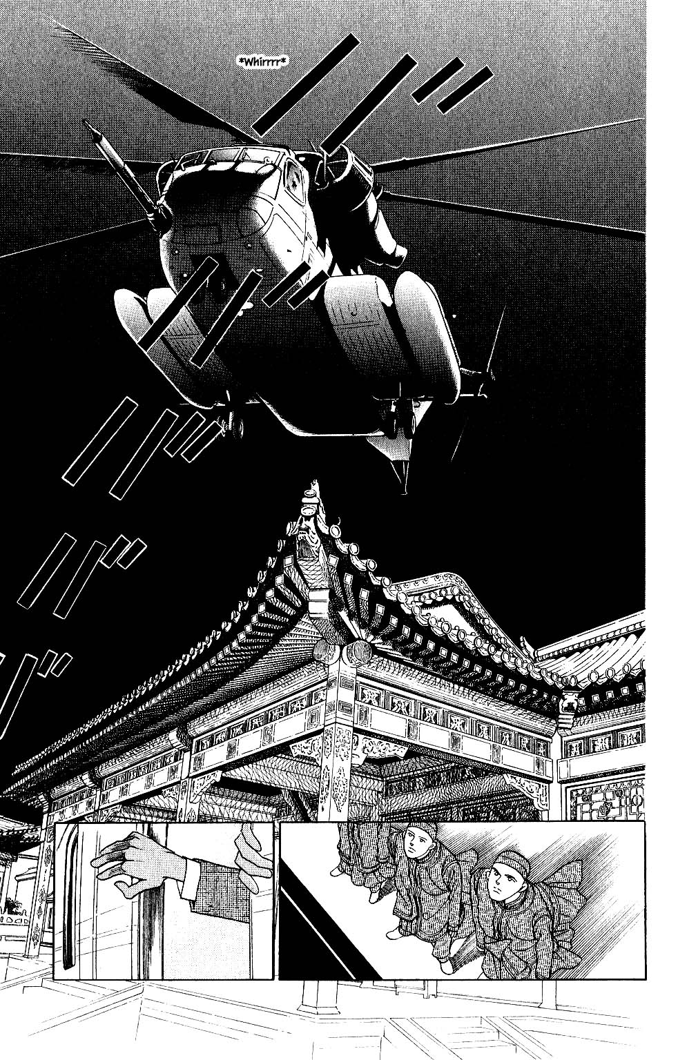 Kaguya Hime - Chapter 122