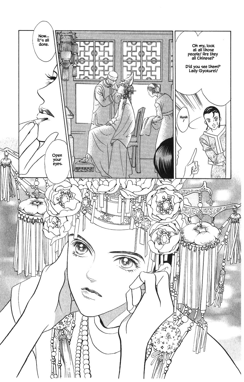 Kaguya Hime - Chapter 54