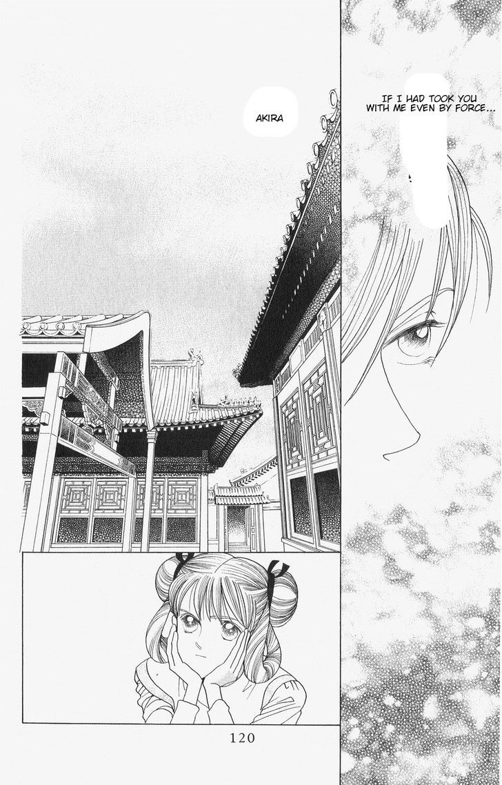 Kaguya Hime - Vol.16 Chapter 42