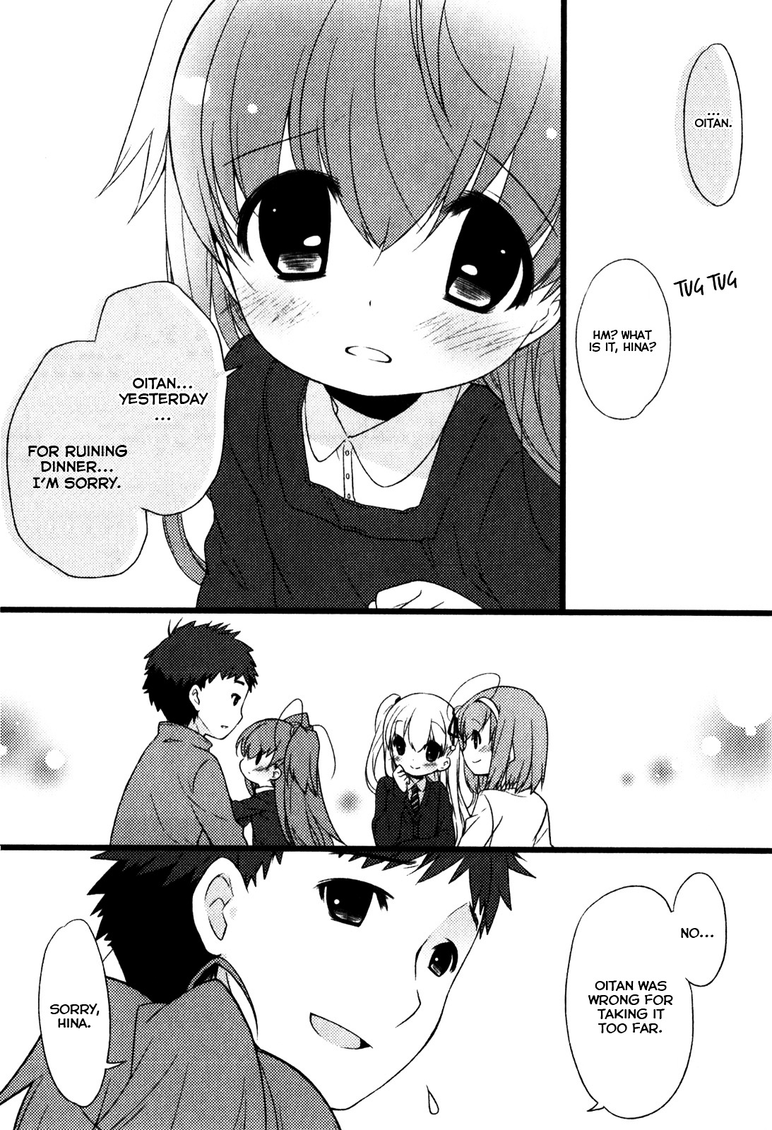 Papa No Iukoto Wo Kikinasai! -Mark Of The Rabbit- - Chapter 3 : [End]