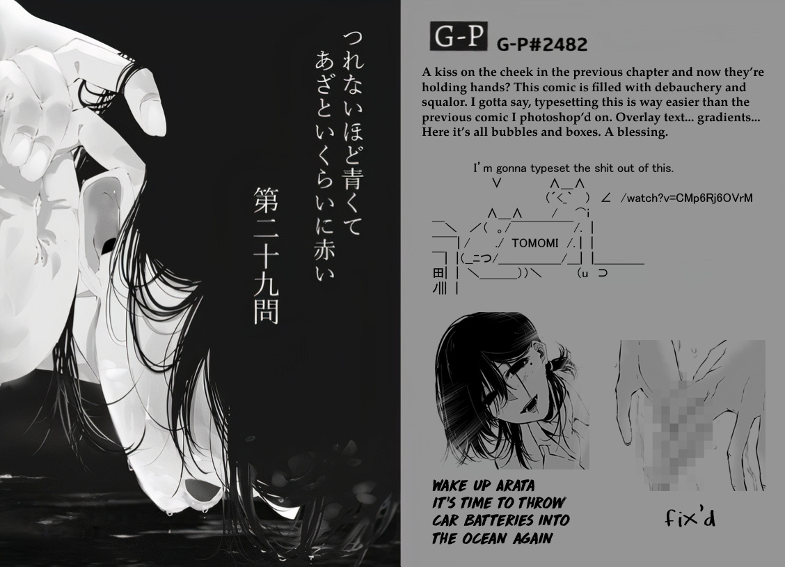 Tsurenai Hodo Aokute Azatoi Kurai Ni Akai - Vol.1 Chapter 7: Q7: Person Or Not?