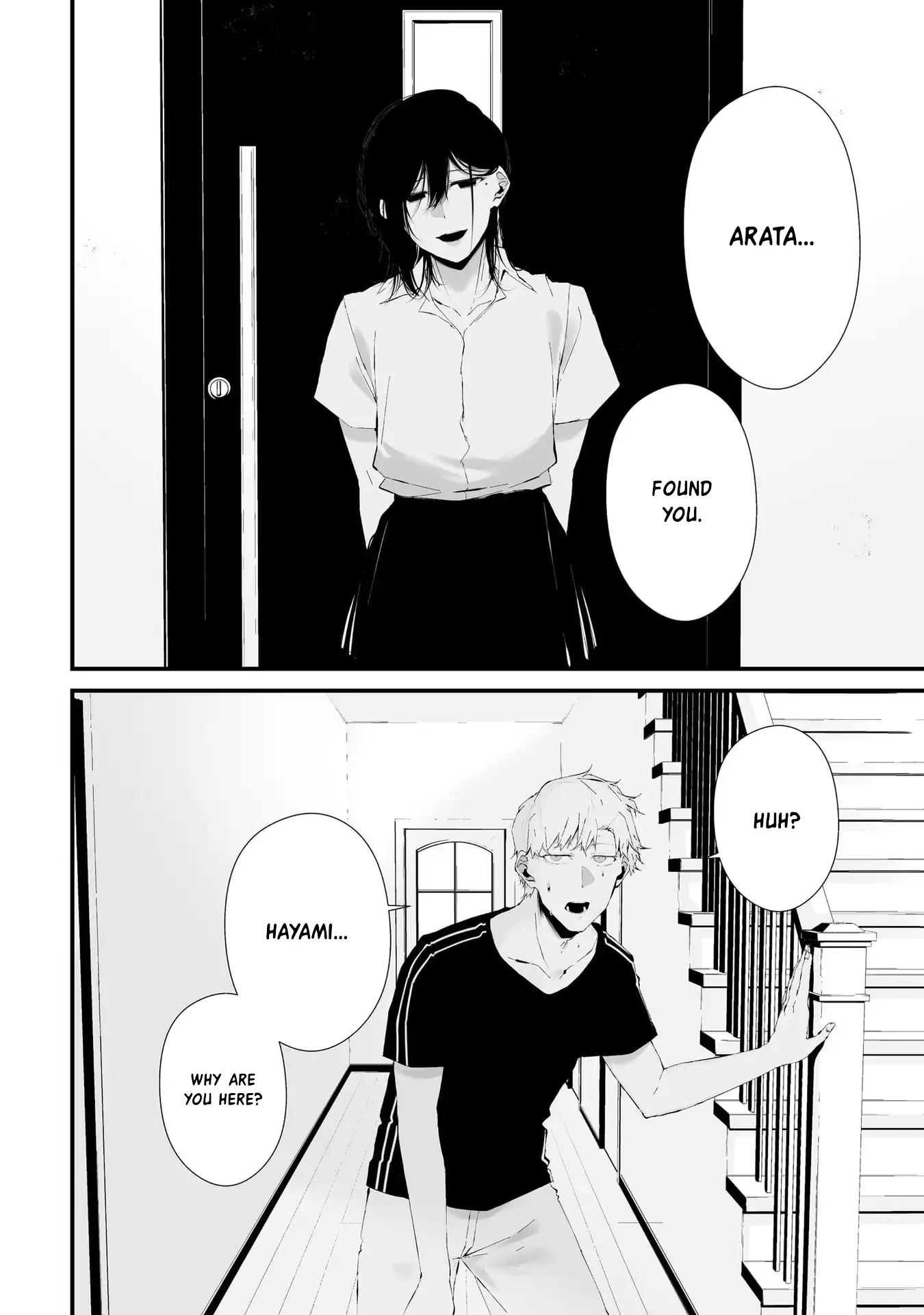 Tsurenai Hodo Aokute Azatoi Kurai Ni Akai - Vol.3 Chapter 17: When Did The Confusion Begin?