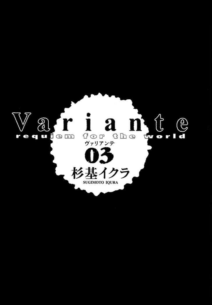 Variante - Vol.2 Chapter 10 : Crime And Punishment