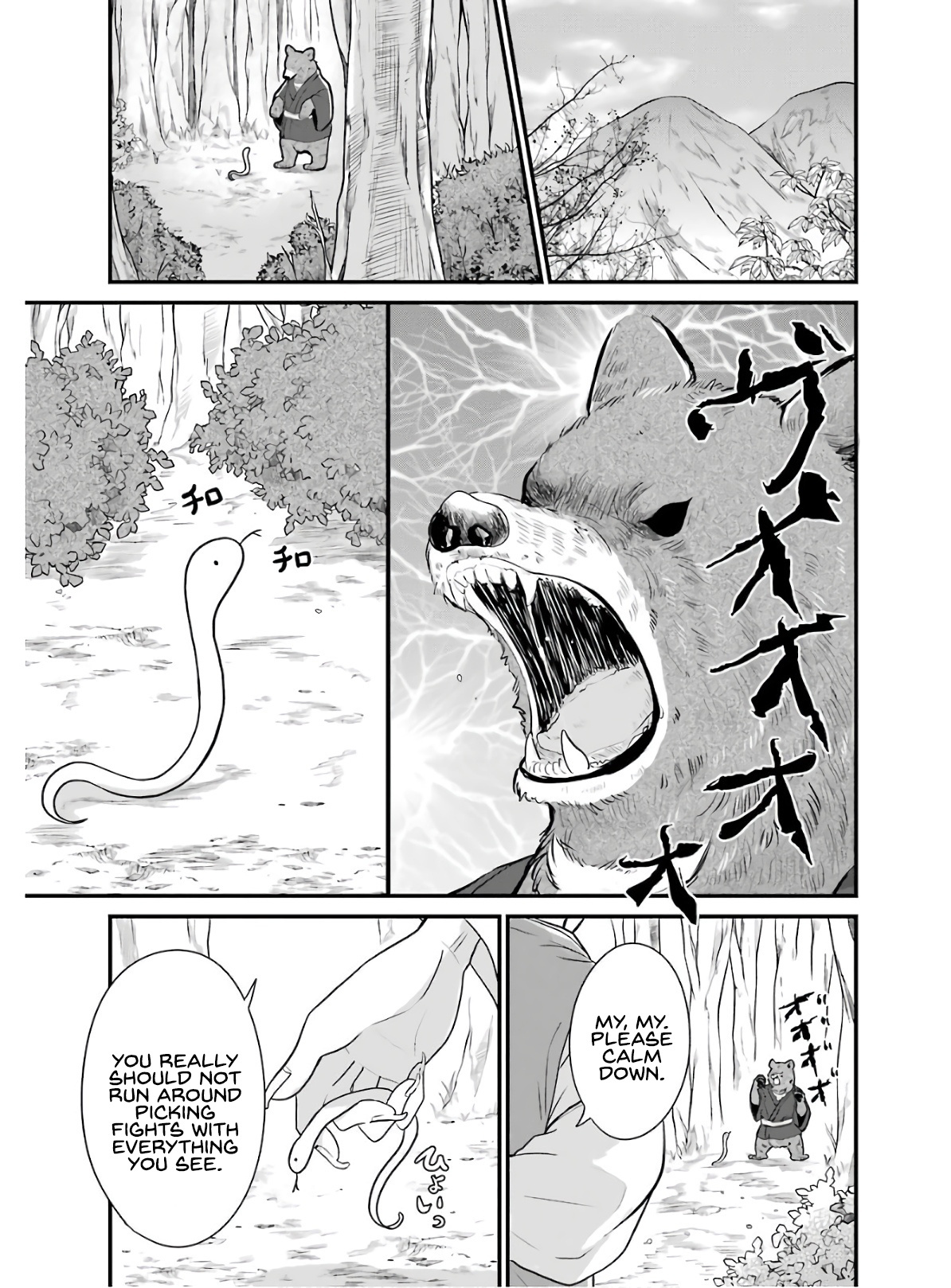 Yome No Manimani - Vol.2 Chapter 14