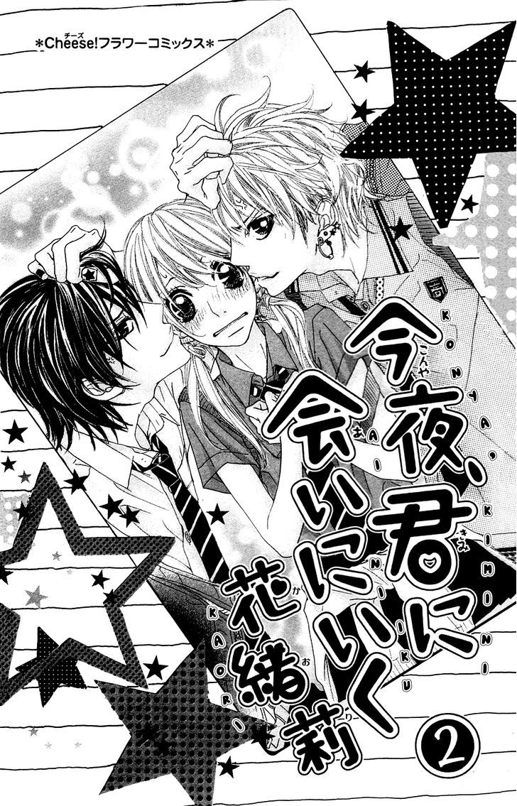 Konya, Kimi Ni Ai Ni Iku - Vol.2 Chapter 5