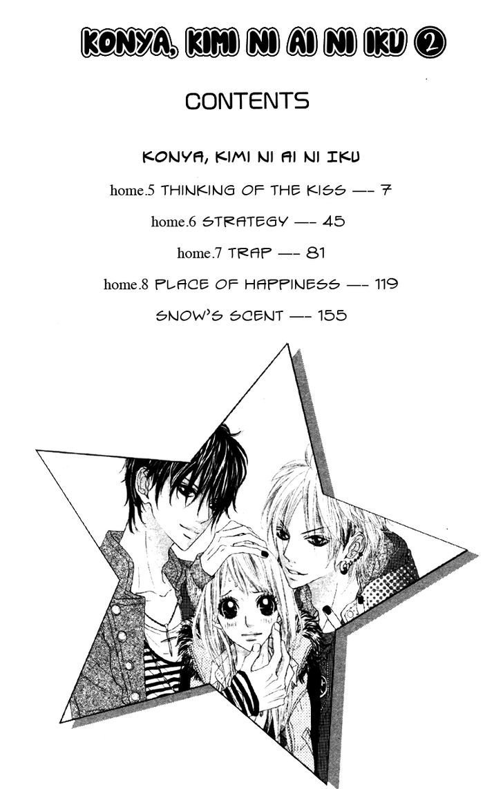 Konya, Kimi Ni Ai Ni Iku - Vol.2 Chapter 5