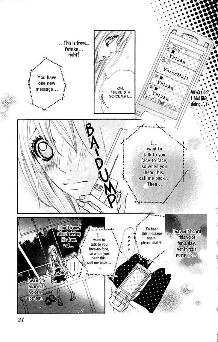 Konya, Kimi Ni Ai Ni Iku - Vol.2 Chapter 5