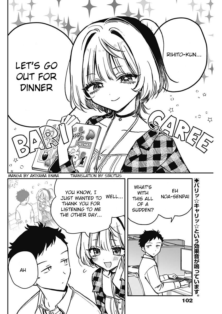 Noa-Senpai Wa Tomodachi. - Chapter 9: Noa-Senpai And Afternoon Tea