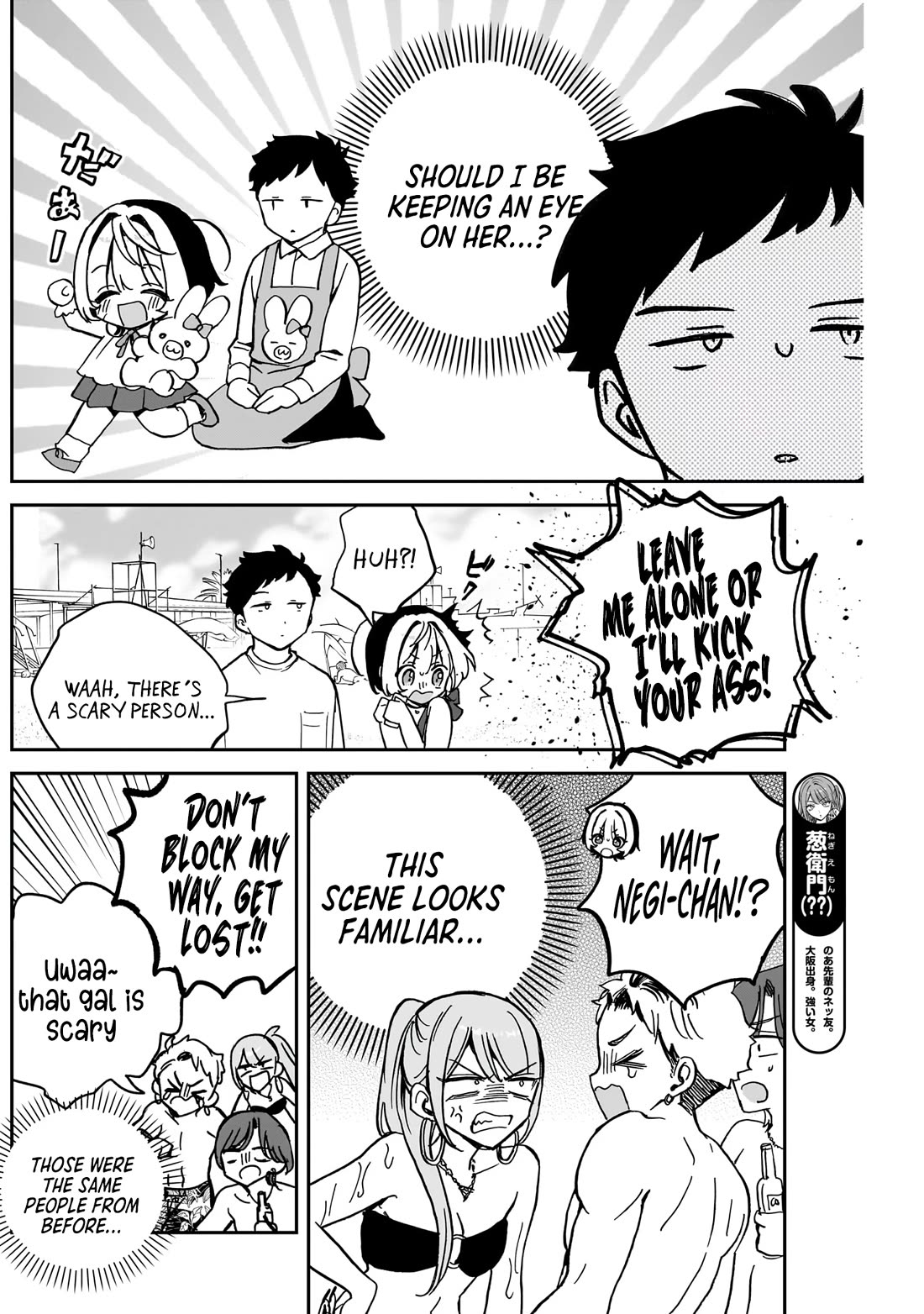 Noa-Senpai Wa Tomodachi. - Chapter 35: Noa-Senpai And Getting Hit On