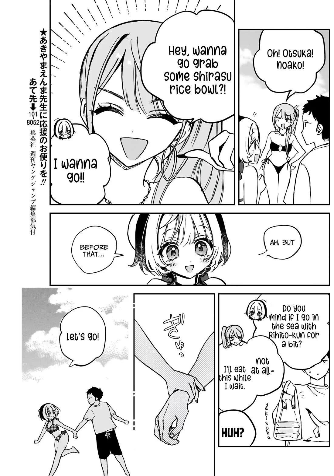 Noa-Senpai Wa Tomodachi. - Chapter 35: Noa-Senpai And Getting Hit On