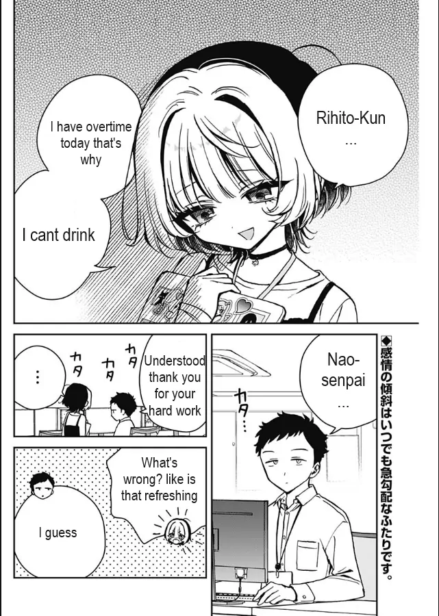 Noa-Senpai Wa Tomodachi. - Chapter 13