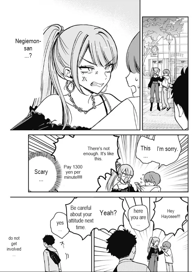 Noa-Senpai Wa Tomodachi. - Chapter 13