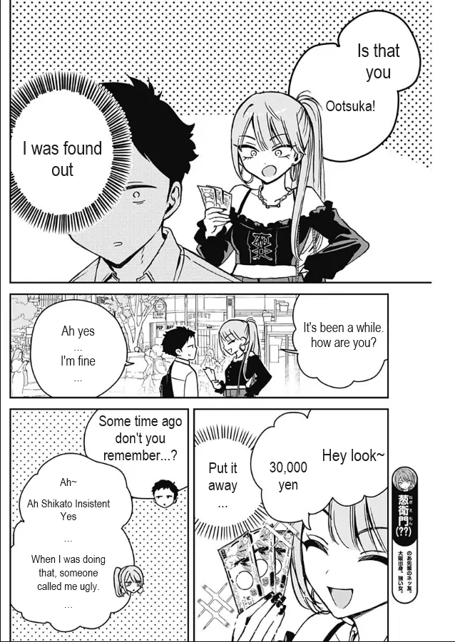 Noa-Senpai Wa Tomodachi. - Chapter 13