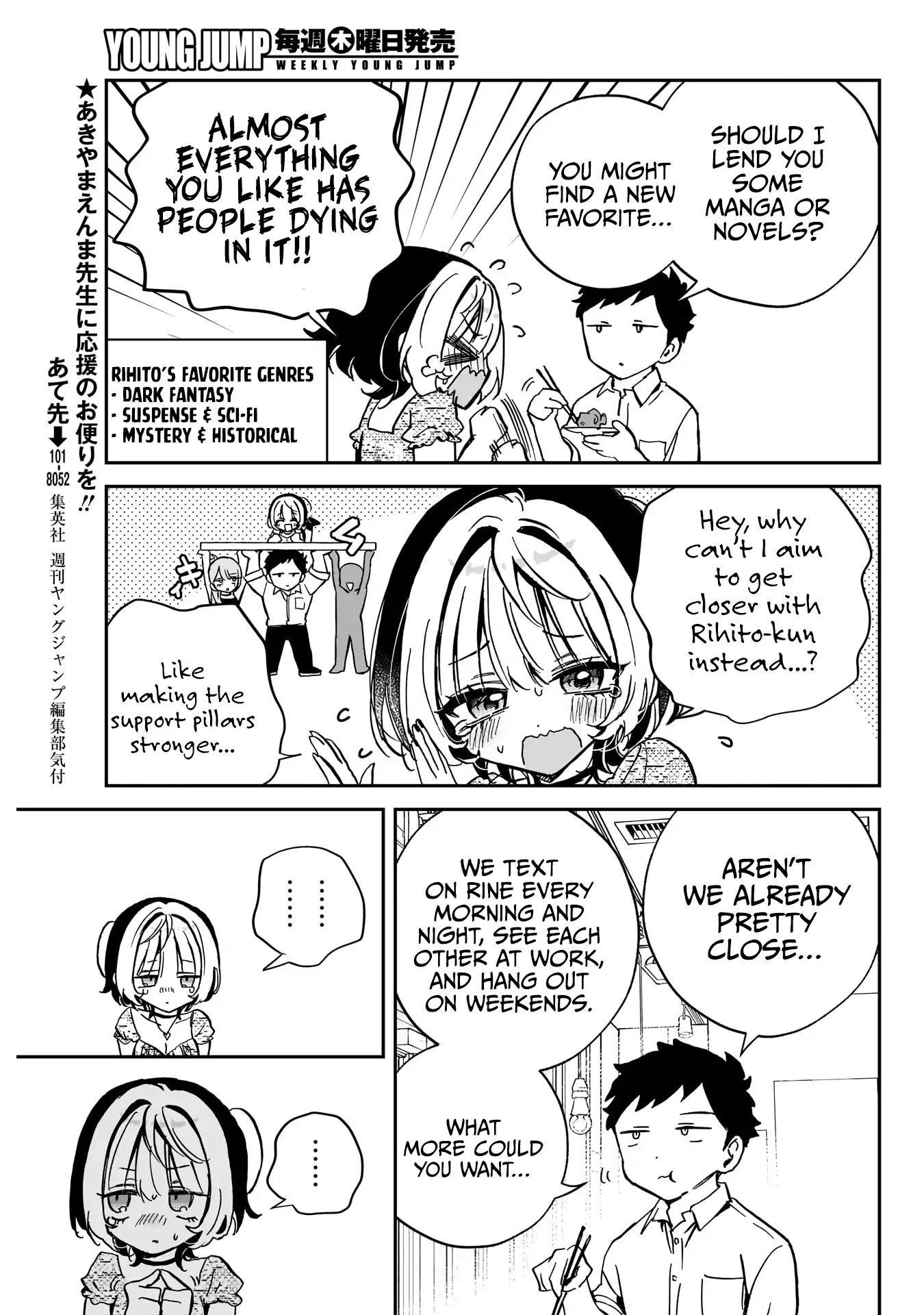 Noa-Senpai Wa Tomodachi. - Chapter 42