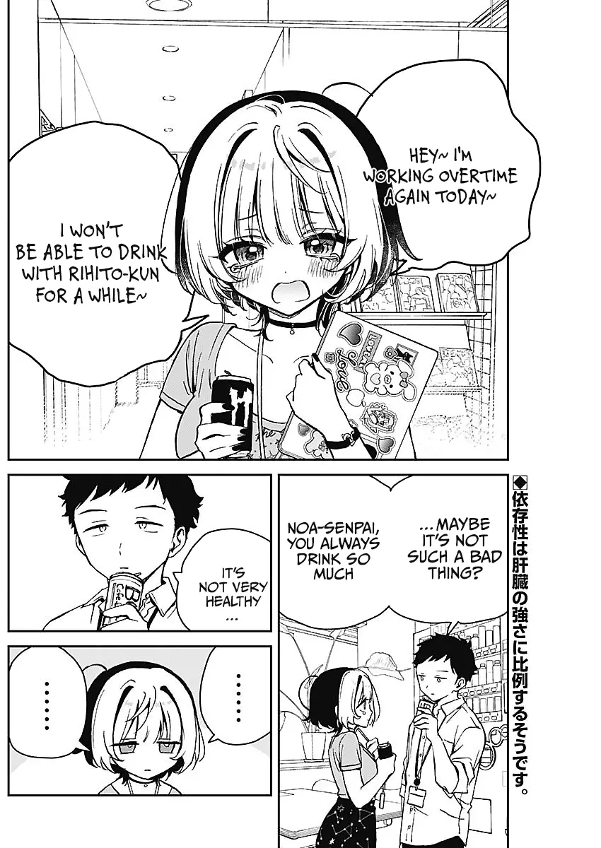 Noa-Senpai Wa Tomodachi. - Chapter 18: Noa-Senpai And Health