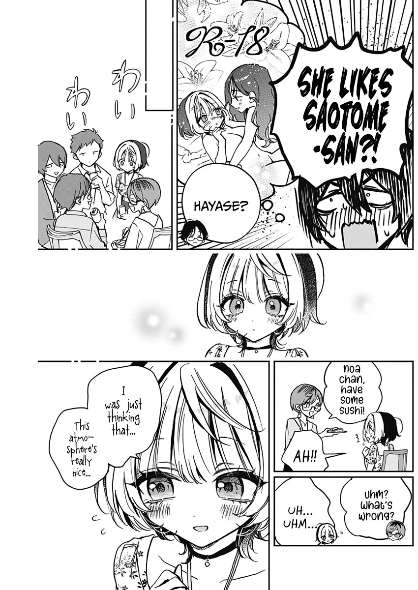 Noa-Senpai Wa Tomodachi. - Chapter 29: Noa-Senpai And The Summer Vacation Party