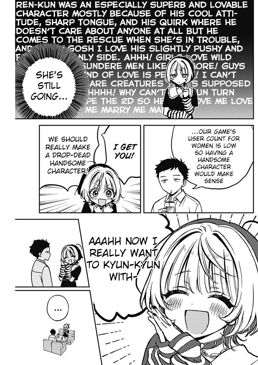 Noa-Senpai Wa Tomodachi. - Chapter 4: Noa-Senpai And Movies