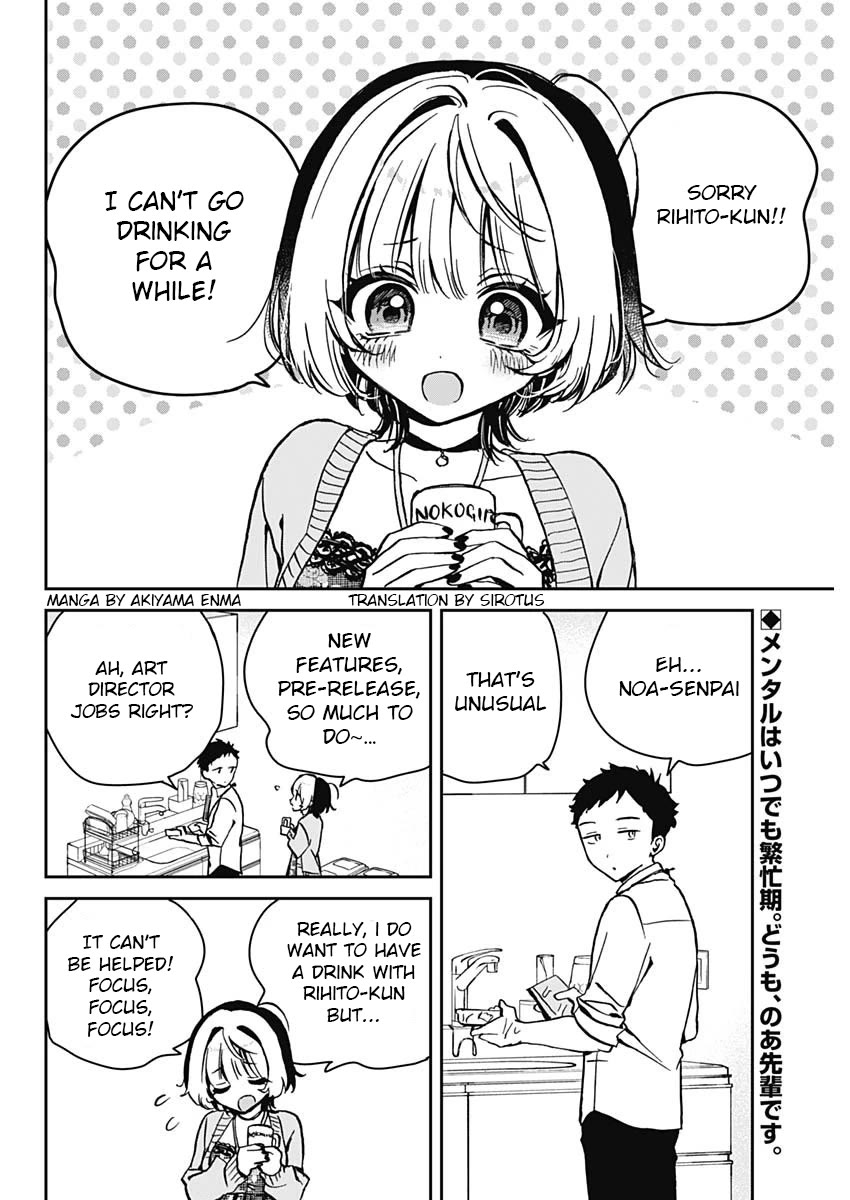 Noa-Senpai Wa Tomodachi. - Chapter 8: Ch. 8 - Noa-Senpai And Her Problems